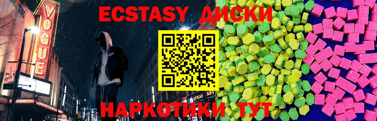 МЕФ Киселёвск