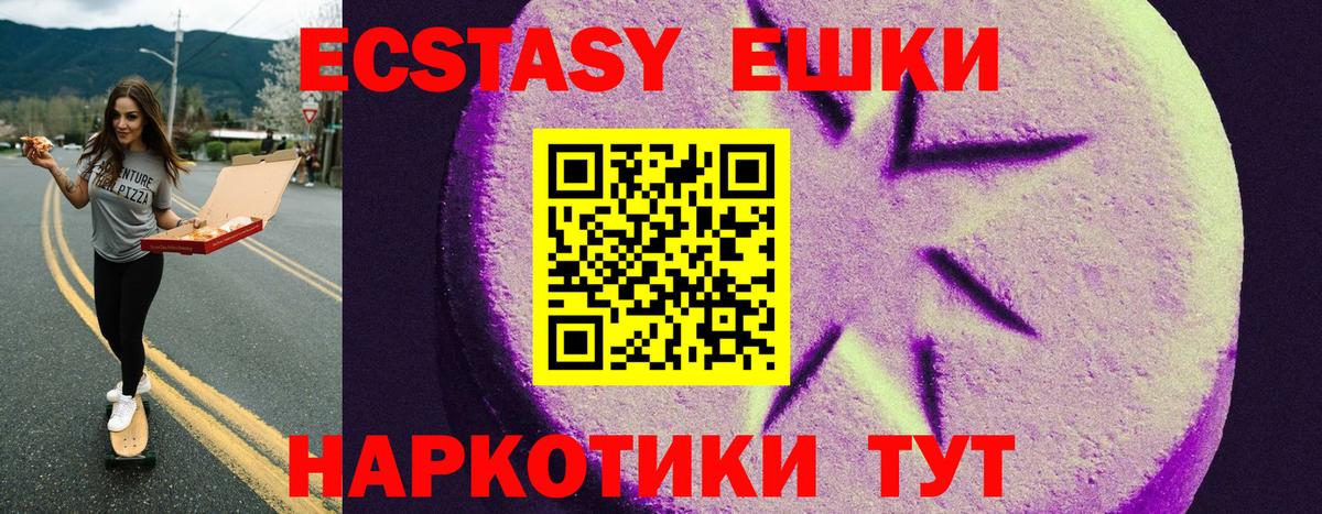 ЭКСТАЗИ 300 mg  Ecstasy бентли  omg рабочий сайт  Киселёвск  Вход с VPN 