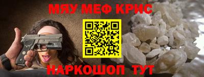 MESCALINE Комсомольск-на-Амуре
