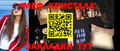 MESCALINE Комсомольск-на-Амуре