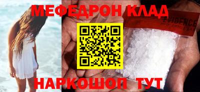 шишки Конаково