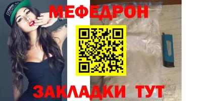 MESCALINE Комсомольск-на-Амуре