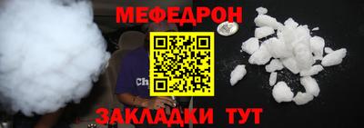 MESCALINE Комсомольск-на-Амуре