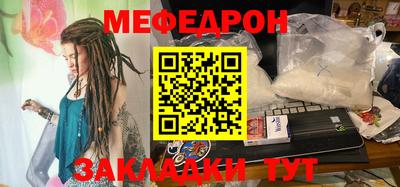 MESCALINE Комсомольск-на-Амуре
