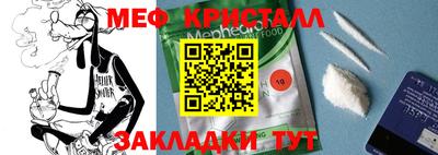 мет Коммунар