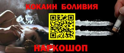 шишки Конаково