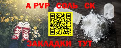 MESCALINE Комсомольск-на-Амуре