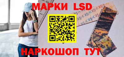 MESCALINE Комсомольск-на-Амуре