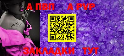 мет Коммунар