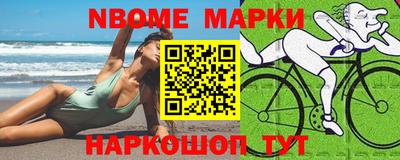 шишки Конаково
