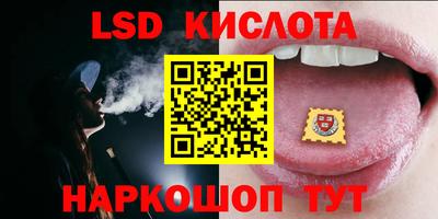 MESCALINE Комсомольск-на-Амуре