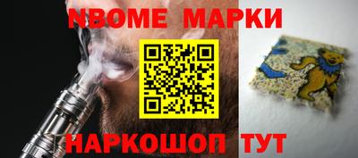мет Коммунар