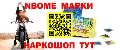 мет Коммунар