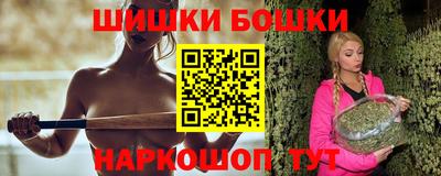 шишки Конаково