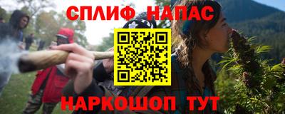 MESCALINE Комсомольск-на-Амуре