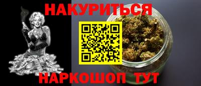 MESCALINE Комсомольск-на-Амуре