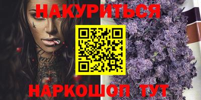 MESCALINE Комсомольск-на-Амуре