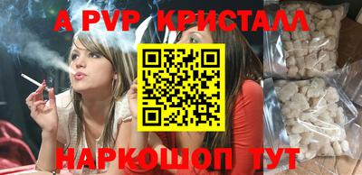 MESCALINE Комсомольск-на-Амуре
