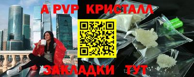 мет Коммунар