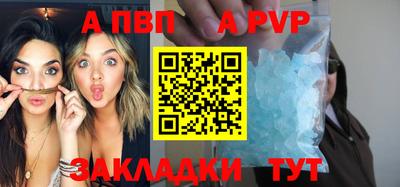 мет Коммунар