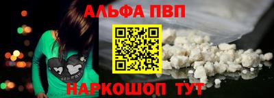 шишки Конаково