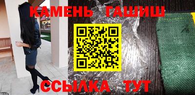 шишки Конаково