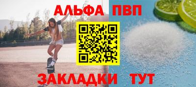 MESCALINE Комсомольск-на-Амуре