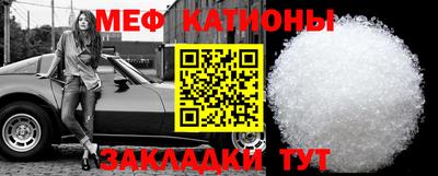 MESCALINE Комсомольск-на-Амуре