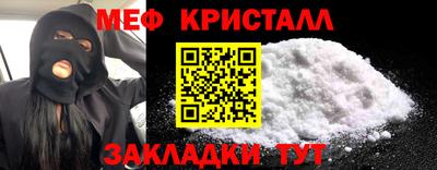 мет Коммунар