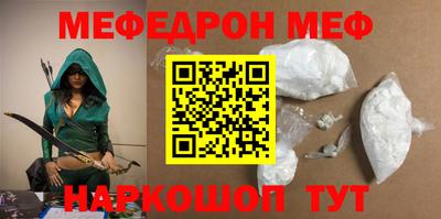 мет Коммунар