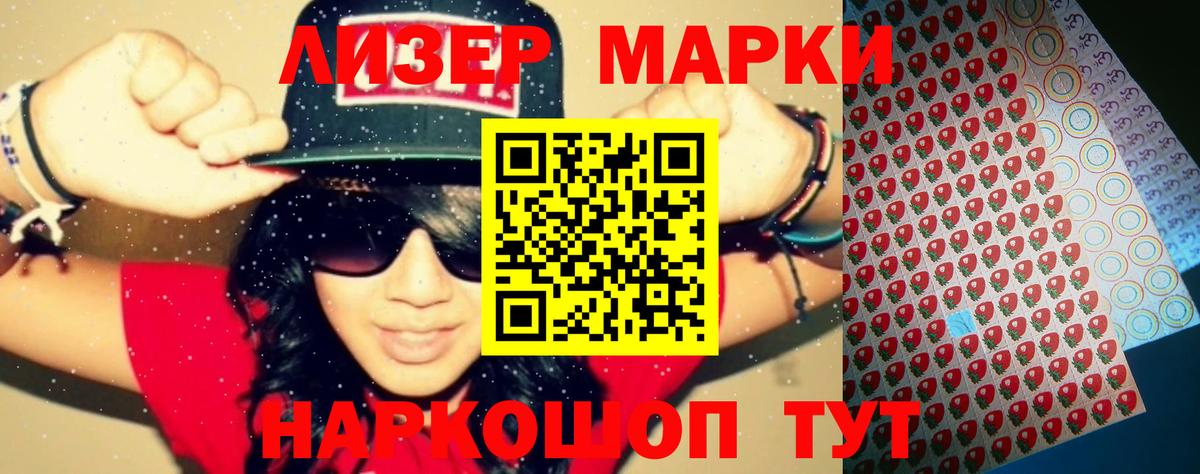 Меф кристаллы  A-PVP СОЛЬ кристаллы  Вход с VPN  Киселёвск  ГАШ  Бошки Шишки  КОКАИН  ГАШИШ 