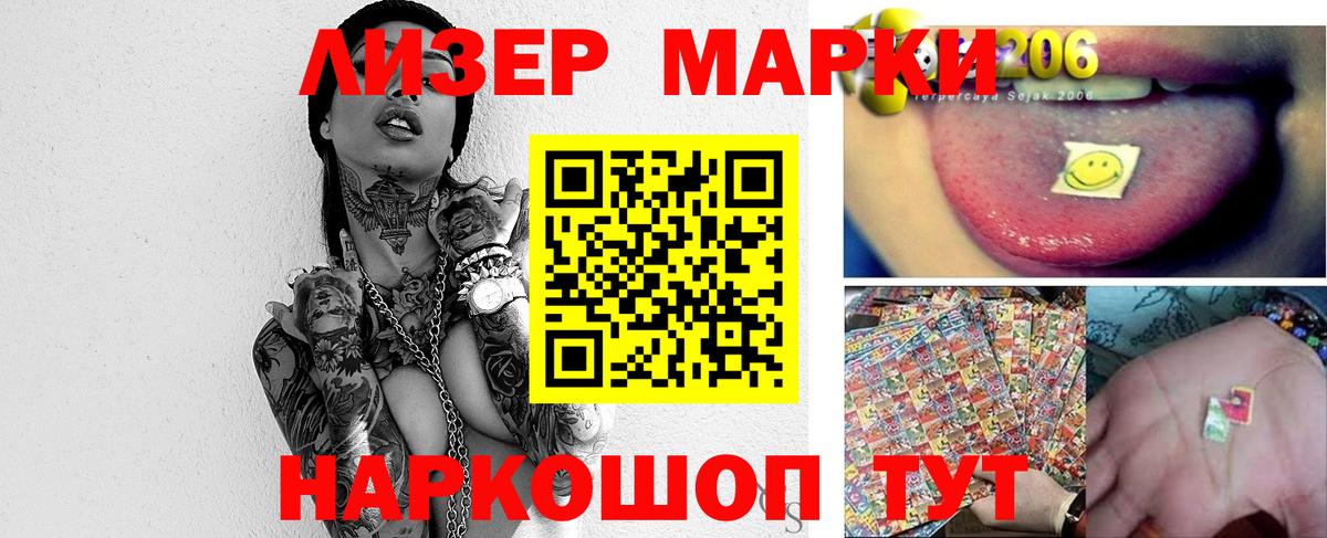 mega ссылки  ЛСД экстази  Киселёвск  Вход с VPN  ЛСД экстази кислота  LSD-25 экстази кислота 