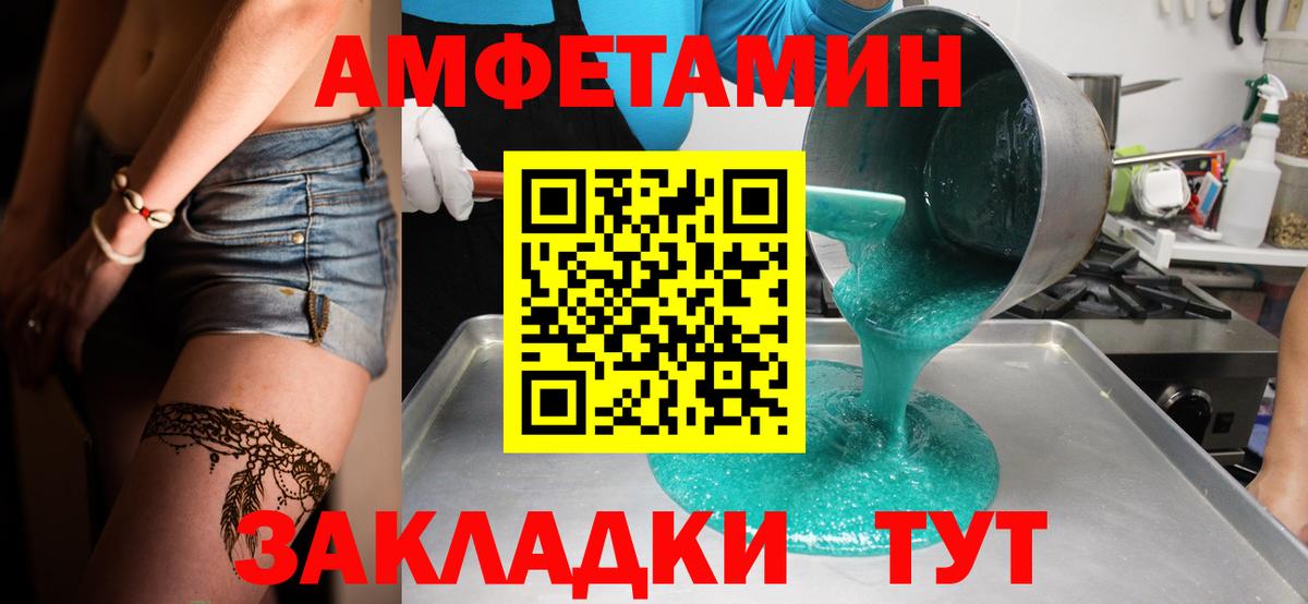 Киселёвск  Первитин винт  Вход с VPN 