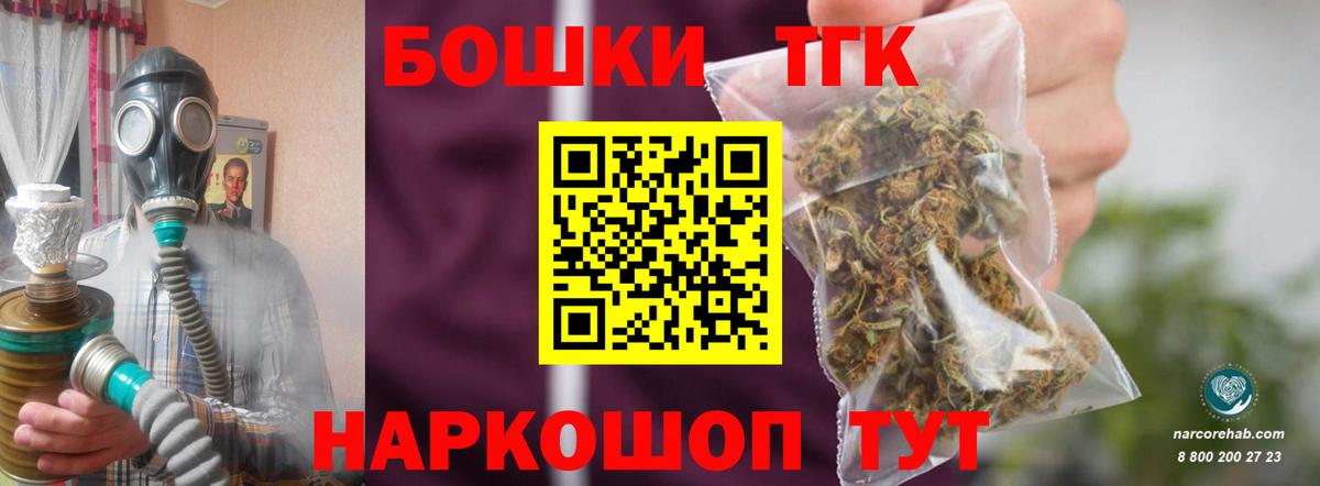 Каннабис OG Kush Киселёвск