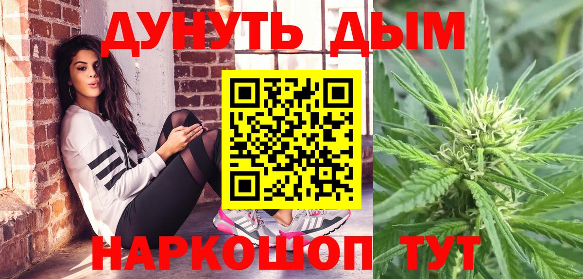 Марихуана OG Kush  Канабис гибрид  Вход с VPN  Киселёвск  Конопля White Widow 